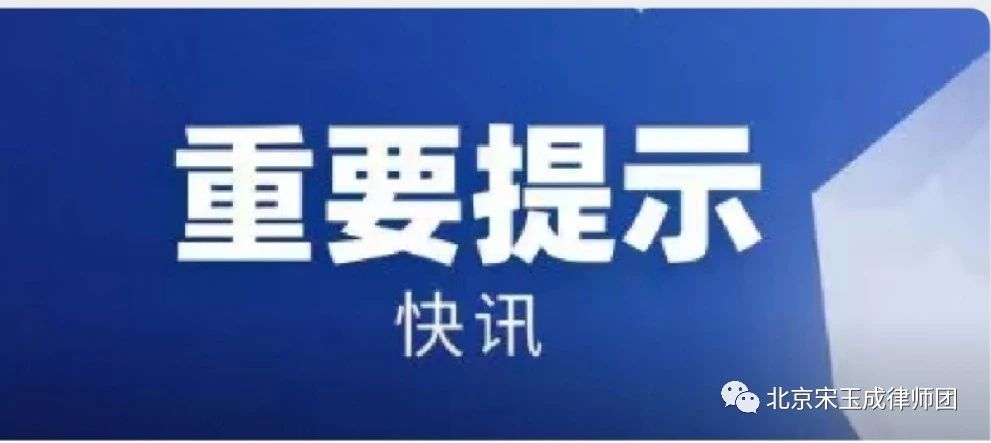 盐城【快讯】《中华人民共和国土地管理法实施条例》2014vs2021新旧对照图